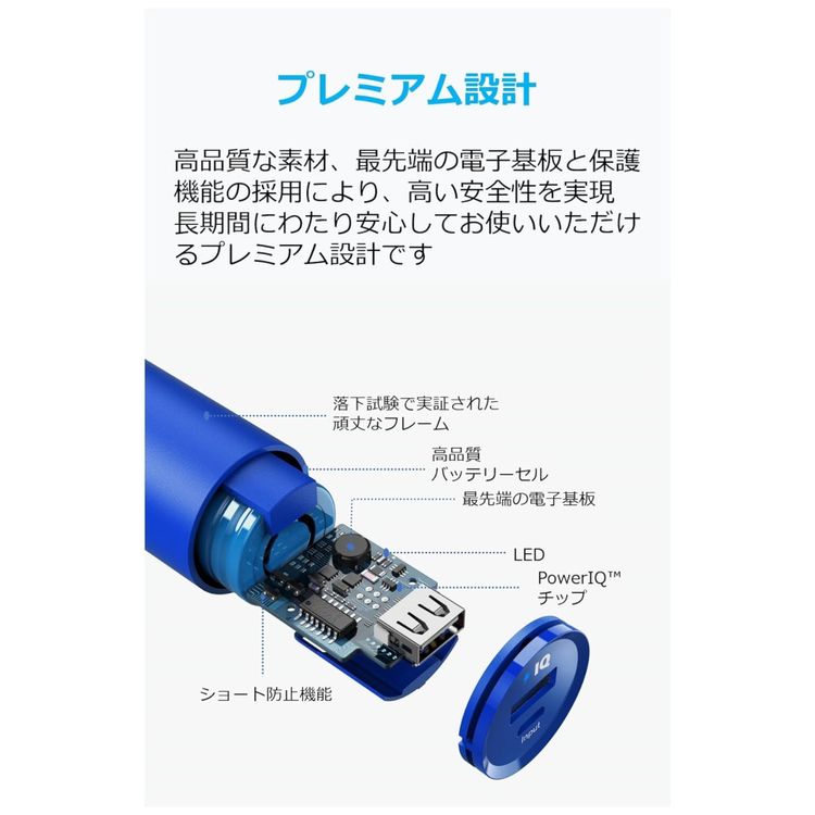 Powerbank-Ultra-Compacto-Carregador-Portatil-Celular-5000-foto-4