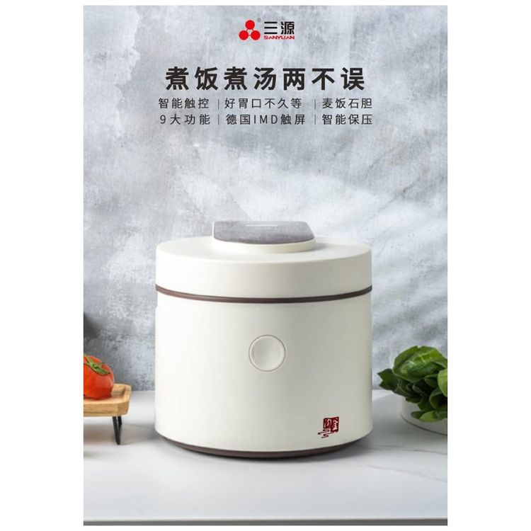Panela-de-Arroz-Eletrica-3L-Multifuncional-com-Controle-de-foto-2