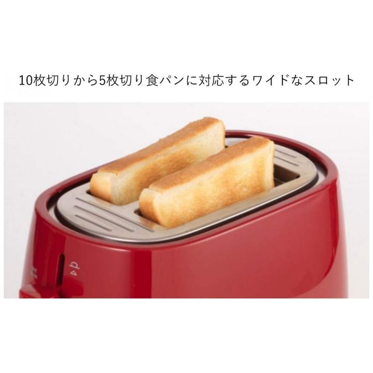 ACTIVE-SERIES-Pop-Up-Toaster-R-Passion-RedJapan-Domestic-foto-2