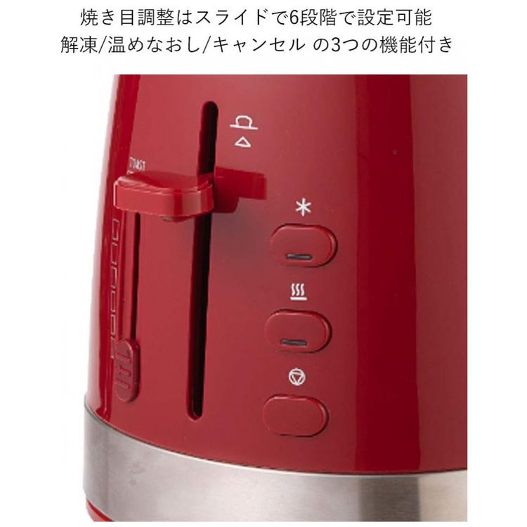 ACTIVE-SERIES-Pop-Up-Toaster-R-Passion-RedJapan-Domestic-foto-3