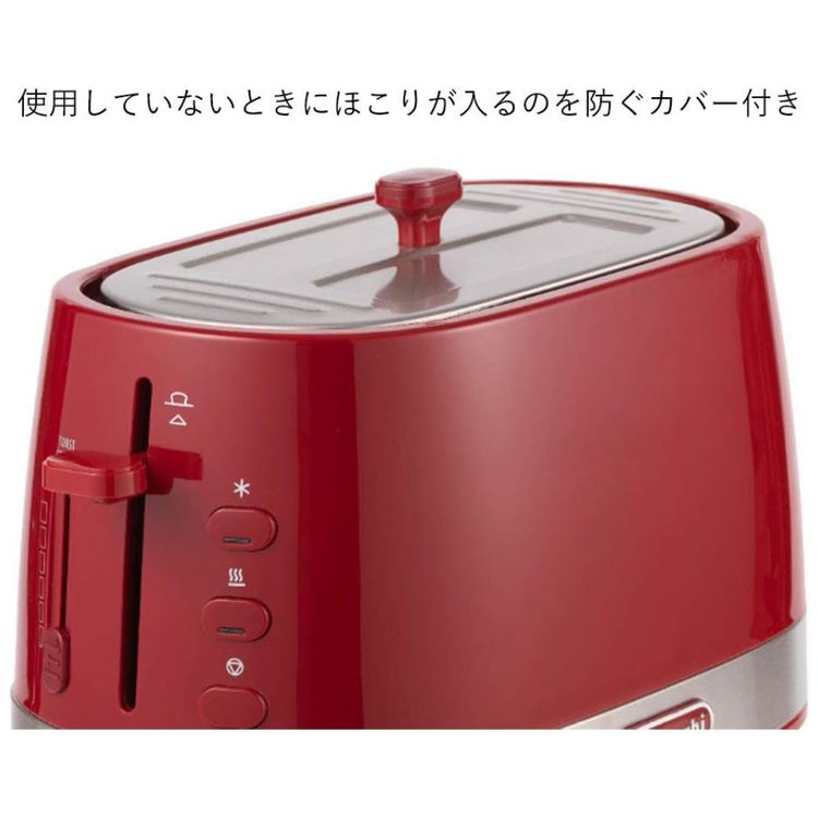 ACTIVE-SERIES-Pop-Up-Toaster-R-Passion-RedJapan-Domestic-foto-4