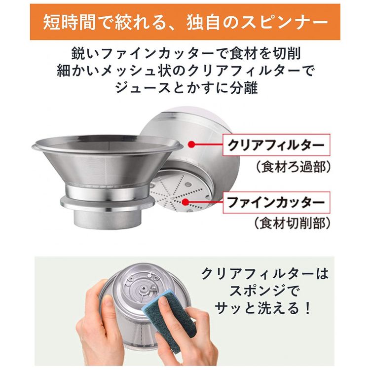 Centrifuga-de-Frutas-Aco-Inoxidavel-170W-W-110v-foto-3
