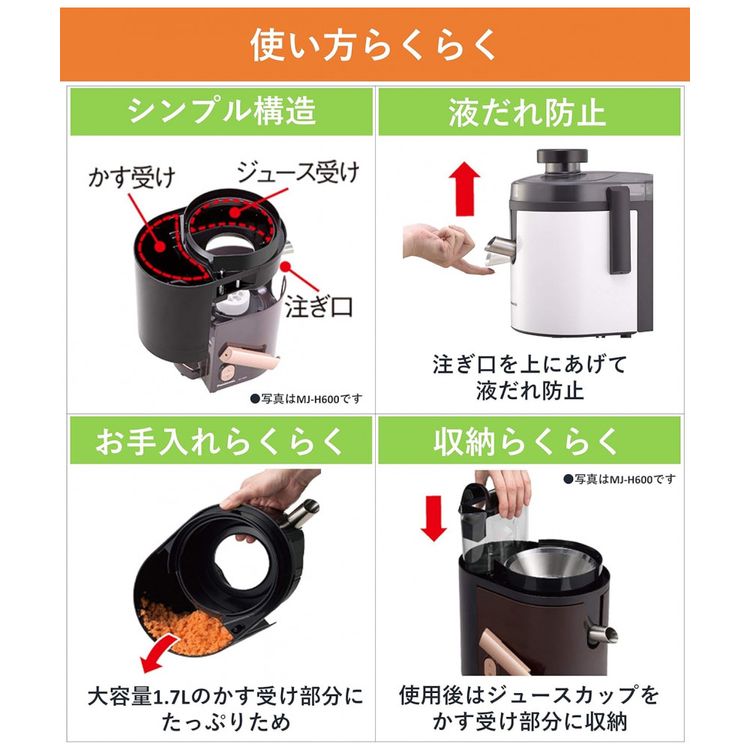 Centrifuga-de-Frutas-Aco-Inoxidavel-170W-W-110v-foto-4