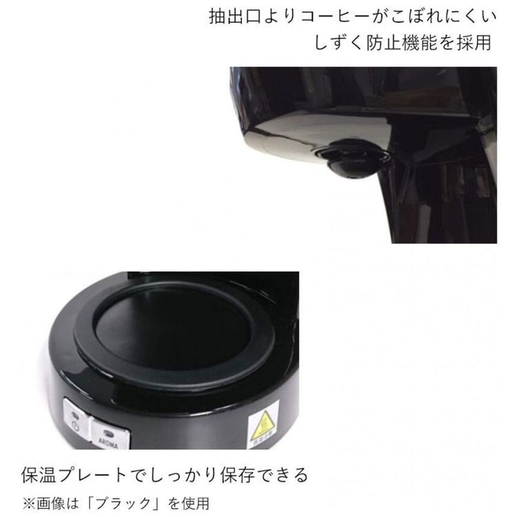 Cafeteira-Eletrica-Programavel-650mL-600W-Branca-110v-foto-4