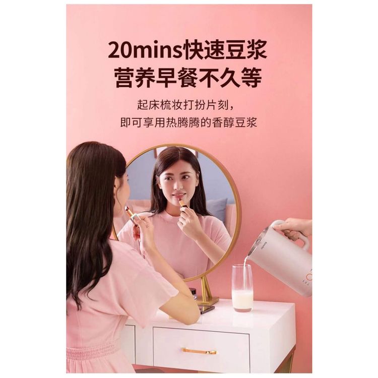 Joyoung-DJ06M-D23-Mini-Automatic-Soymilk-Maker-Congee-Juicer-foto-5