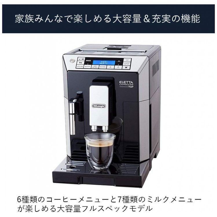 Cafeteira-Eletrica-Programavel-Eletta-Expresso-Super-foto-1
