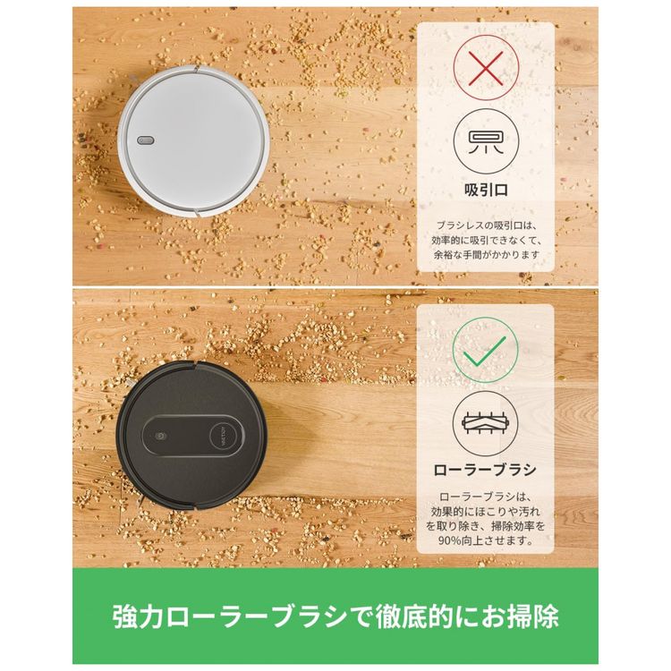 Aspirador-de-Po-Robo-Vactidy-T6-com-Conexao-via-APP-WI-FI-foto-3