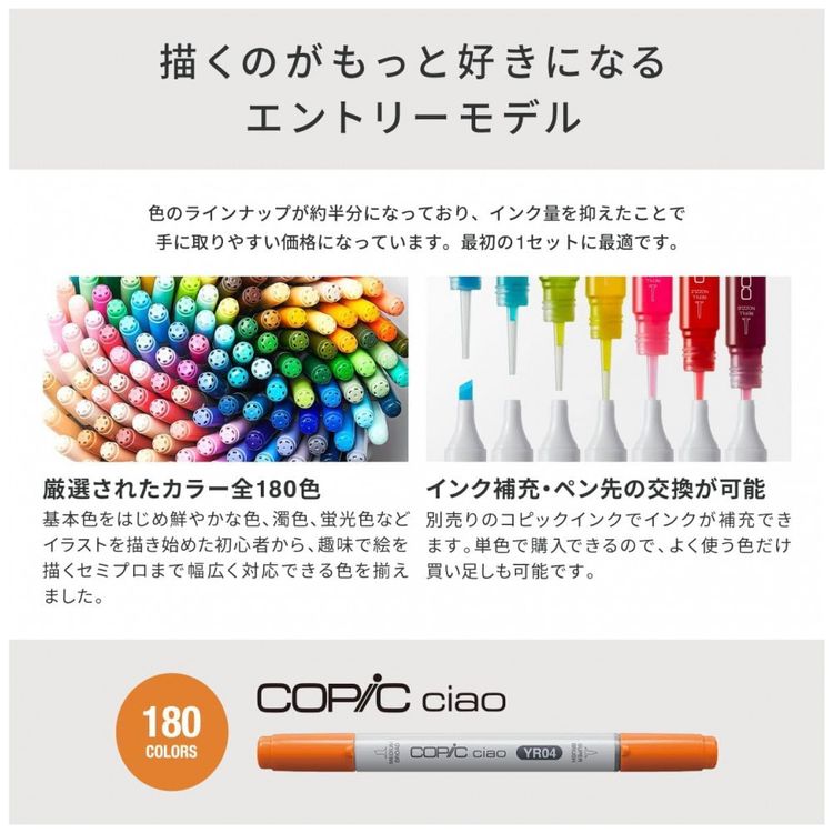 Kit-de-Canetas-Profissionais-com-Base-em-Pe-72-Pecas-Copic-foto-1