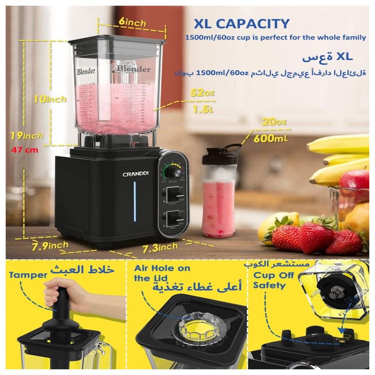 CRANDDI-K98C-R-Liquidificador-de-Bancada-Profissional-1.5L-9-foto-5