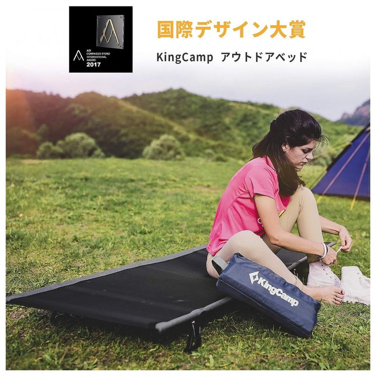 Cama-Acampamento-Camping-Dobravel-Portatil-ate-150-kg-foto-1