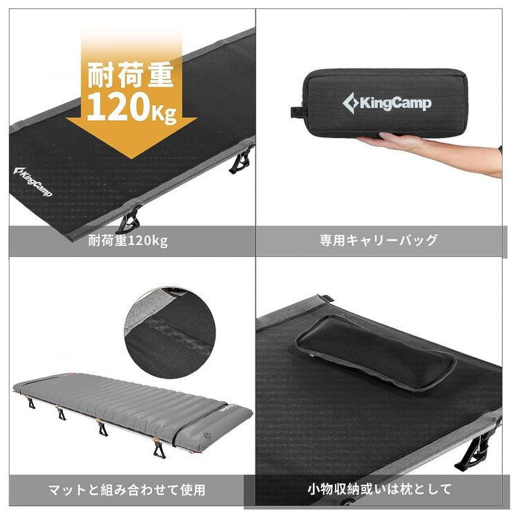 Cama-Acampamento-Camping-Dobravel-Portatil-ate-150-kg-foto-3