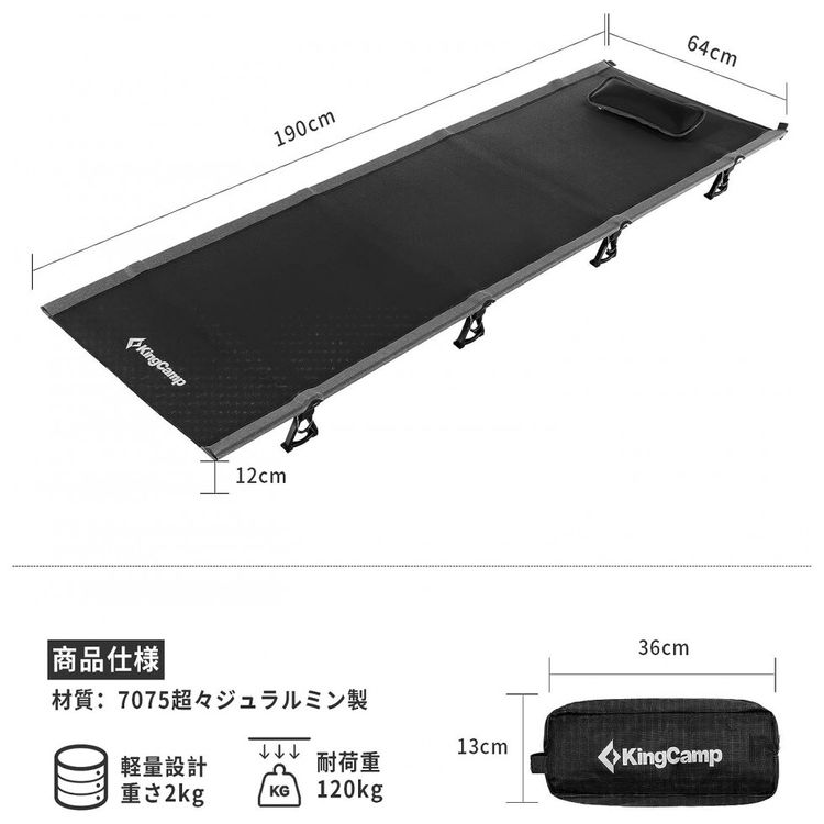 Cama-Acampamento-Camping-Dobravel-Portatil-ate-150-kg-foto-4