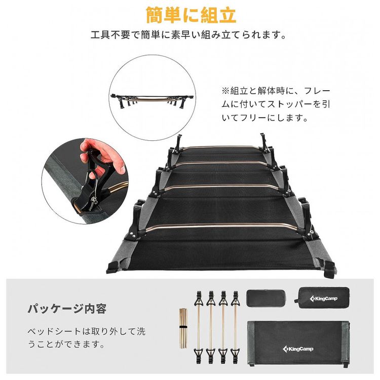 Cama-Acampamento-Camping-Dobravel-Portatil-ate-150-kg-foto-5
