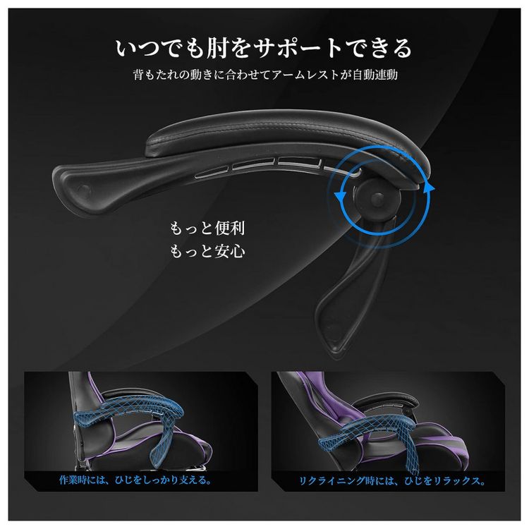 GTPLAYER-Cadeira-Gamer-Ergonomica-Ajustavel-com-Apoio-para-foto-2