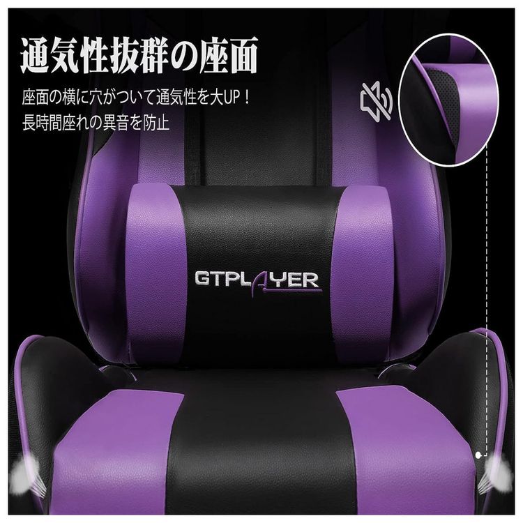 GTPLAYER-Cadeira-Gamer-Ergonomica-Ajustavel-com-Apoio-para-foto-3