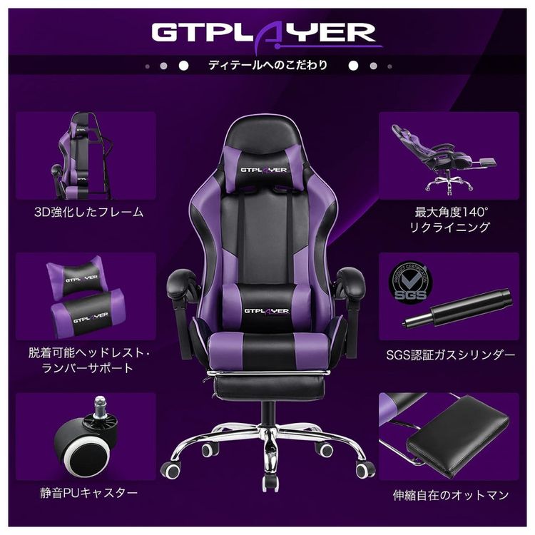 GTPLAYER-Cadeira-Gamer-Ergonomica-Ajustavel-com-Apoio-para-foto-5